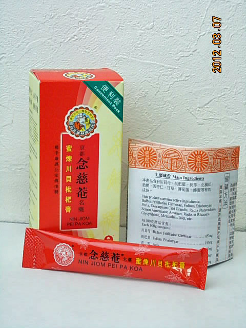 ���s �O��� ������L���f�p�@10��x15ml/���@�V�p�b�P�[�W�̉摜