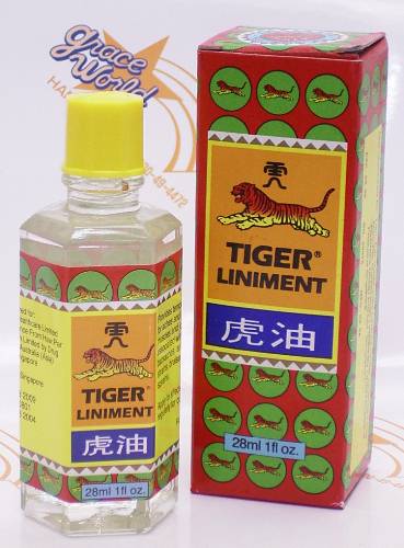 タイガーオイルの画像