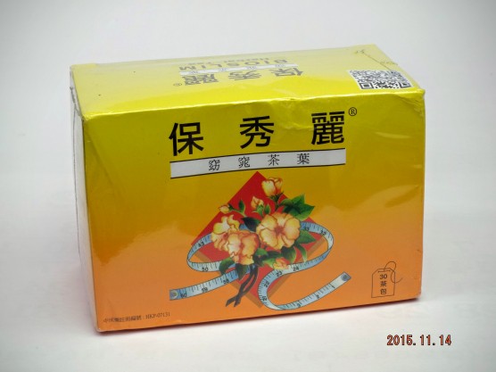 バイオスリムティー