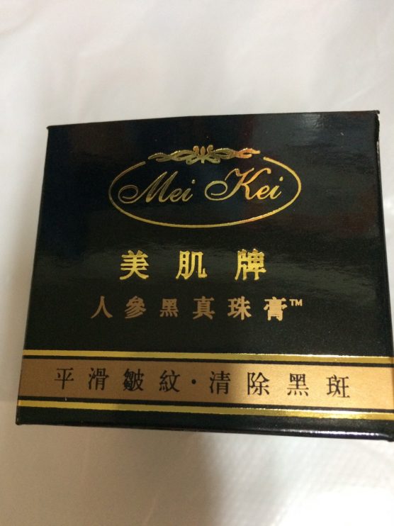 Mei Kei